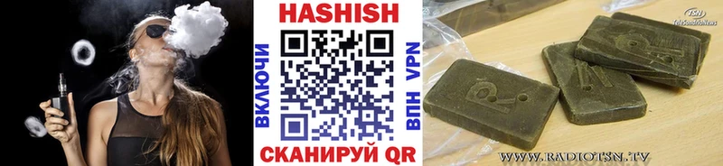 Наркотические вещества Пустошка Конопля СК hydra ТОР Мефедрон ГАШ
