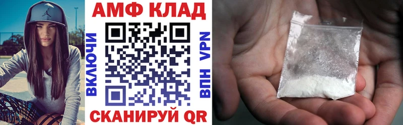 АМФЕТАМИН VHQ  Пустошка 