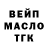 Каннабис Ganja Yana Nikolaevna