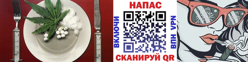 Печенье с ТГК конопля  Пустошка 
