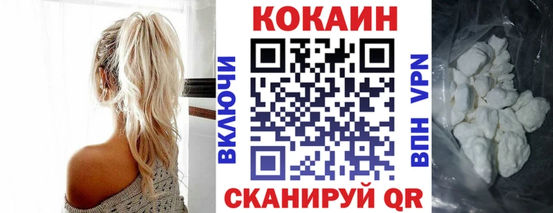 Кокаин Колумбийский Пустошка