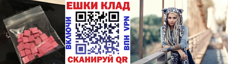 OMG ТОР  Пустошка  ЭКСТАЗИ mix  как найти наркотики 