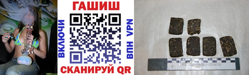 ГАШ гарик  blacksprut как зайти  Пустошка 