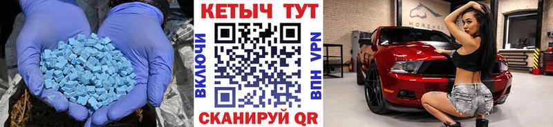 магазин продажи   Пустошка  Кетамин VHQ 