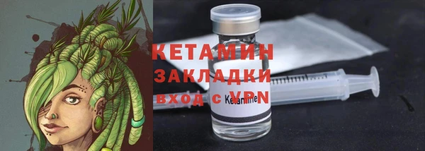 кокаин Армянск