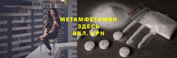 МДМА Пересвет