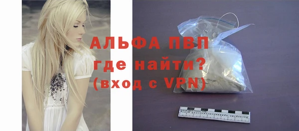 скорость Алексин