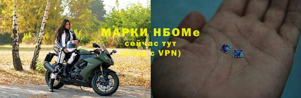 кокаин Армянск