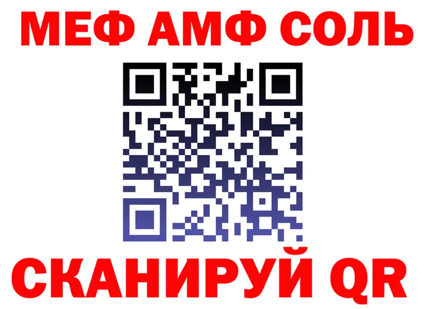 АМФЕТАМИН VHQ зеркало shop MEGA Пустошка
