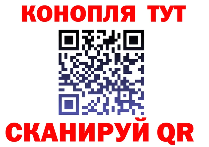 Cannafood марихуана сайт мориарти кракен Пустошка
