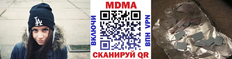 МДМА crystal  Пустошка 