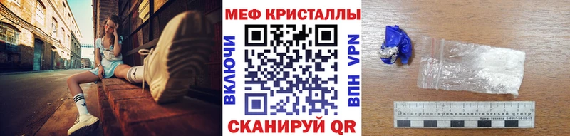 МЕФ мука  Пустошка 