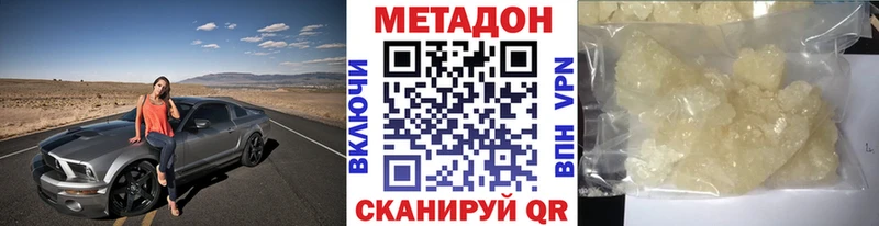 Метадон мёд  Пустошка 