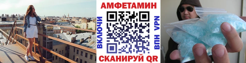 Первитин мет  Пустошка 