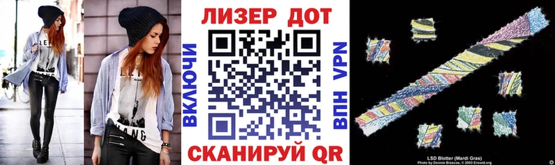 мориарти официальный сайт  сколько стоит  Пустошка  Марки 25I-NBOMe 1,8мг 
